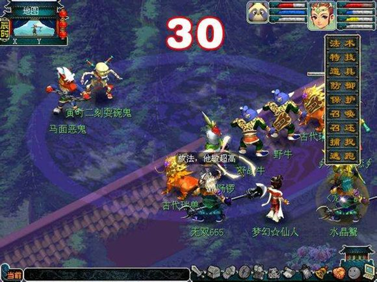 梦幻西游：还记得当初的梦幻吗？一条十多年前的留言，勾起回忆