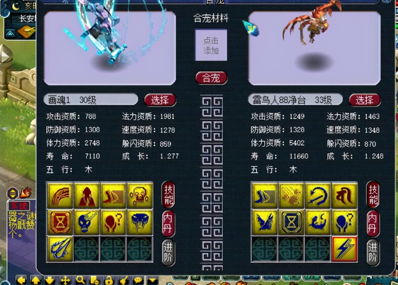 梦幻西游：9红死亡画魂报废，损失25亿，血拼翻页东山再起