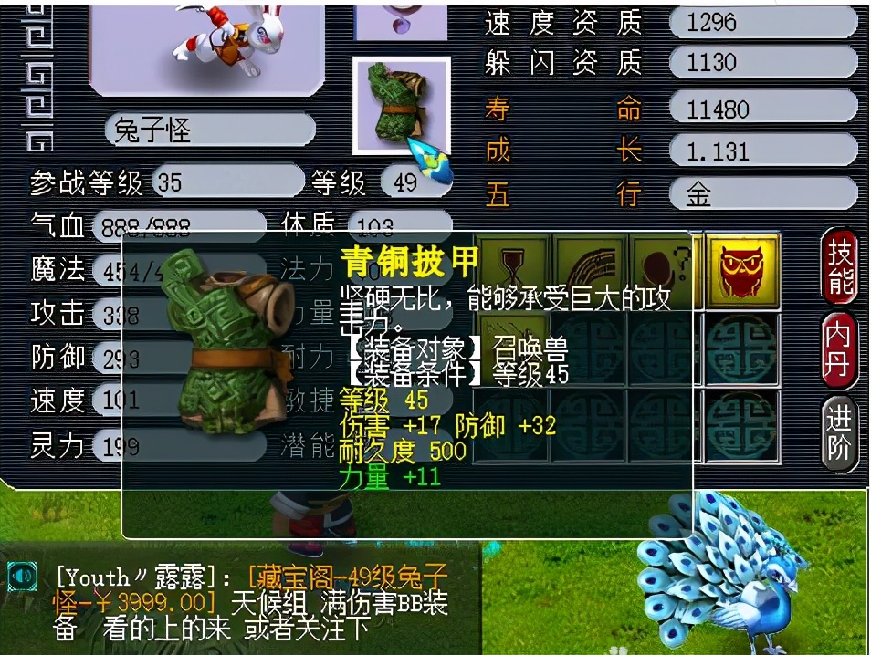梦幻西游：渔岛服战再次更新，梦幻唯一的特技抗封衣，实力大提升
