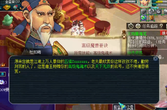 梦幻西游：百亿经验奖励领取现场，又惊又喜才是真人生