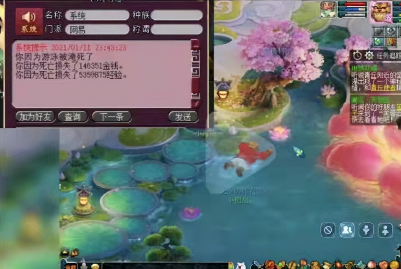 梦幻西游：彭昱畅明日现身CC直播炼妖，高法波被垄断价格狂涨