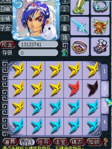 梦幻西游：大佬一个月斥资百万打造精锐超强天机城，只为刷任务