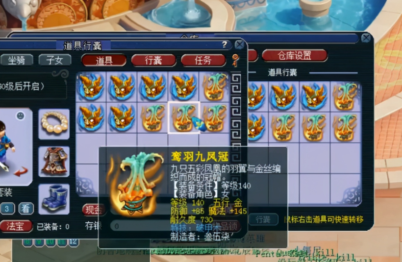 梦幻西游：十数车高级装备鉴定！各种蓝字跳不停