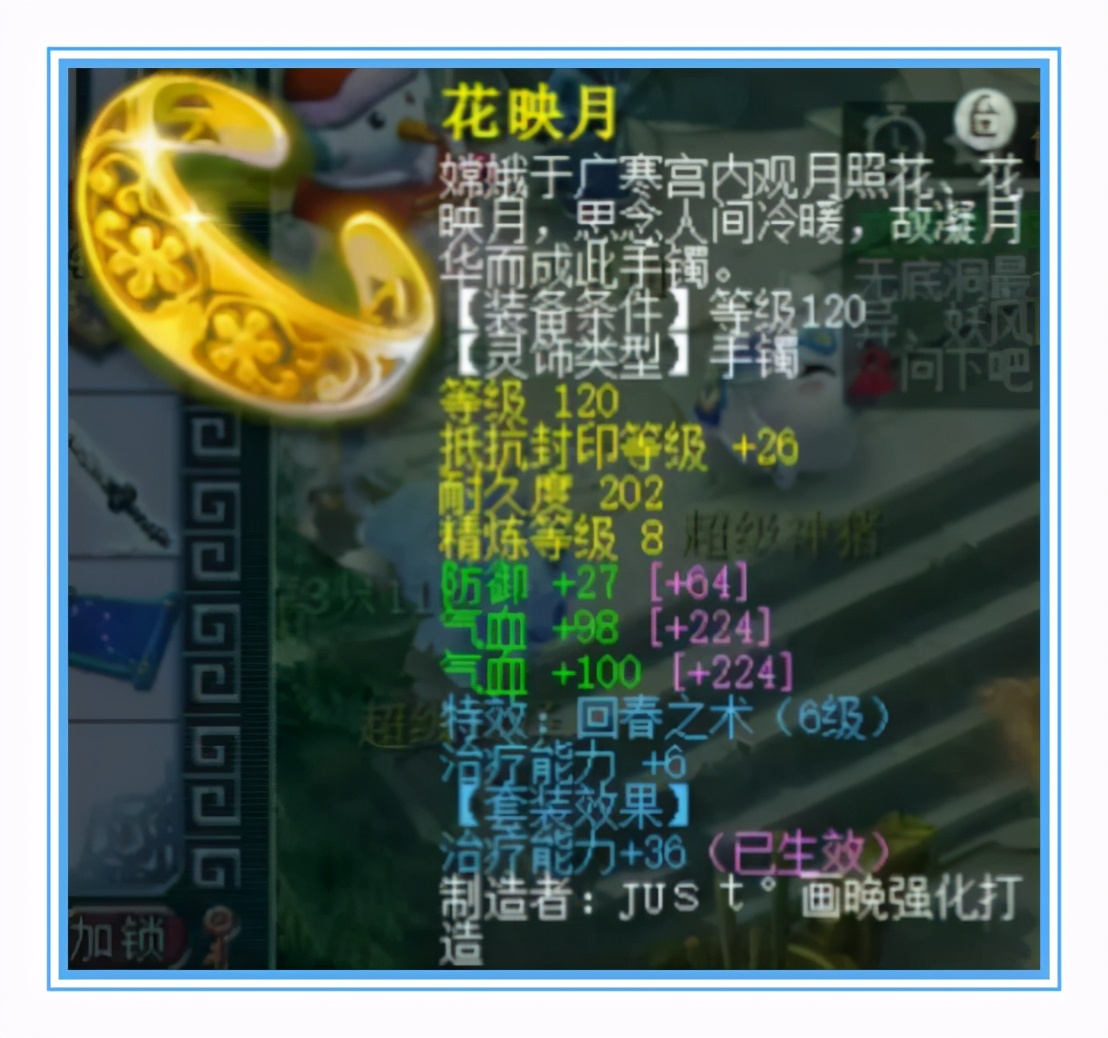 梦幻西游：天科化生硬件展示，愤怒、神农、六特技，宝宝也超强