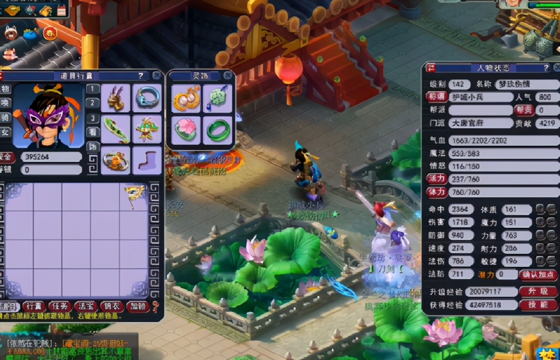 梦幻西游：玩家兑换门派贡献度，体验五宝令牌连出的快感