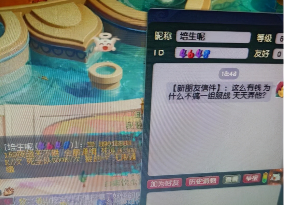 梦幻西游：为盲僧准备的召唤兽装备，谁能想到力劈套是减伤害的