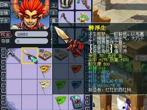 梦幻西游：等以后不牟利了也自己建个小号，升级的感觉才是玩游戏