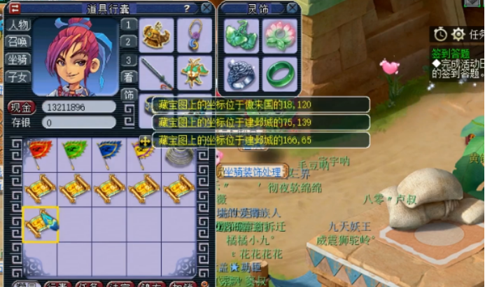 梦幻西游：连续挖2本高级偷袭，玩家可谓春风得意