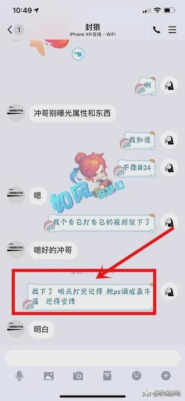 梦幻西游：西栅老街服战队发生内讧，冲少&简单2人选择离开