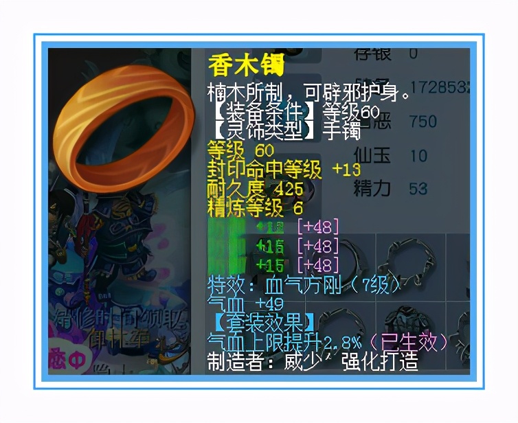 梦幻西游：七伤害，六防御，宝宝资质更是爆炸，这大唐好厉害