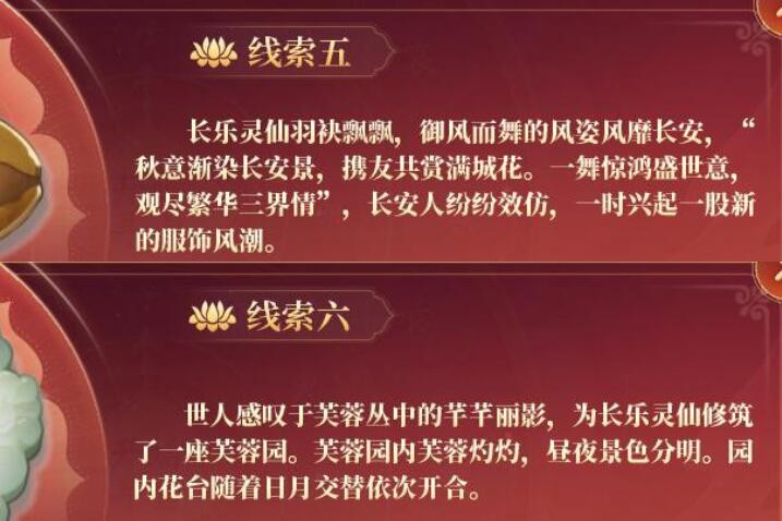 梦幻西游：新资料片名字曝光，有两个新地图，新任务系统和召唤兽