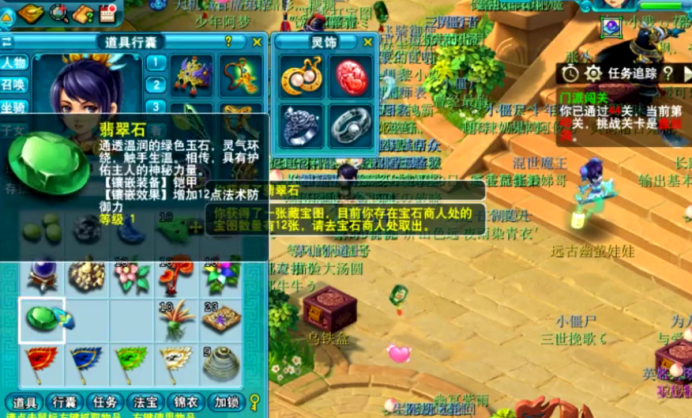 梦幻西游：玩家晒门派闯关奖励，五宝加高兽诀，真香