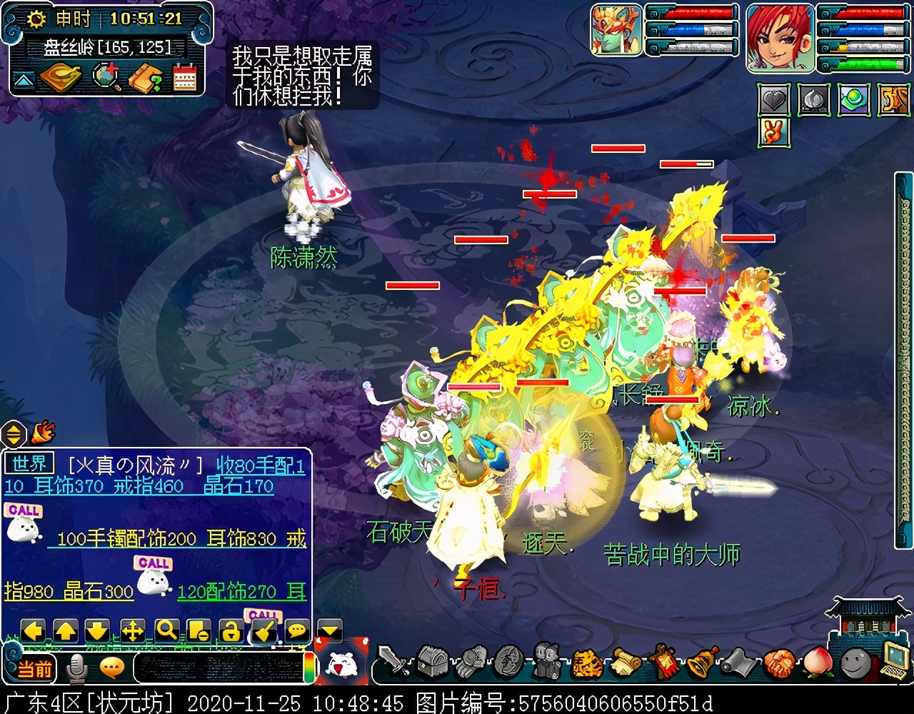 神器任务合·昆仑启镜心：主怪会抽离师门技能，四清无解