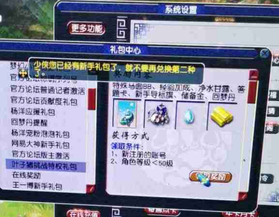 梦幻西游：同时拥有善恶力劈又有啥用，每回合还不是只能用一个