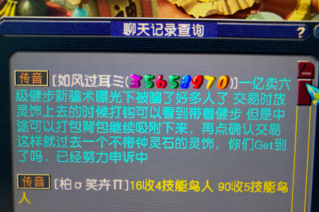 梦幻西游：新代言人是“彭昱畅”，同款限量锦衣即将来袭