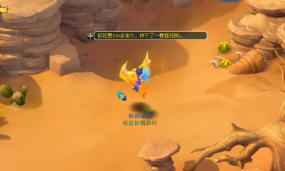 梦幻西游：传说中罕见的龙鲤小树苗！就这？