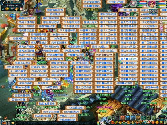 梦幻西游：「万绿湖」简介，PK热情高涨，天元组玩家众多