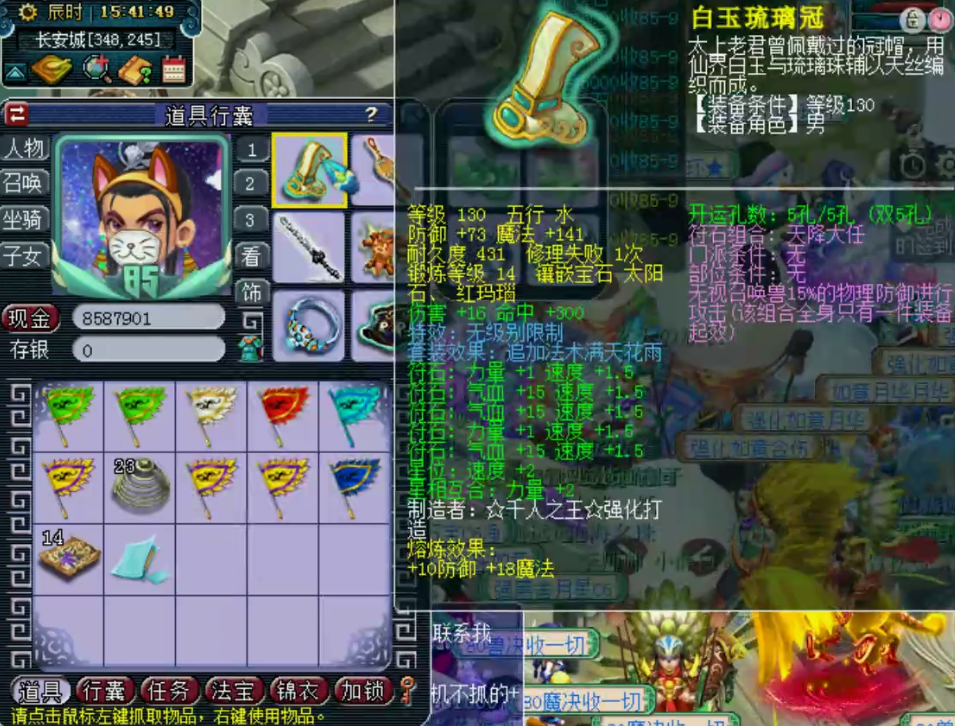 梦幻西游：109级超适合单挑的大唐展示，这些宝宝玩起来真的爽