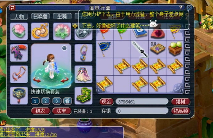 梦幻西游：挖宝小分队、秒变拆迁队，造福了整个服务器玩家