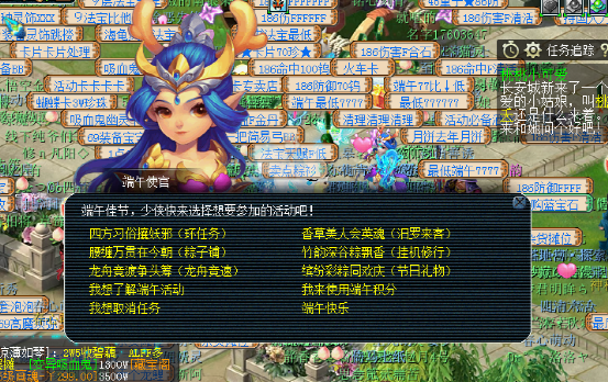 梦幻西游：端午活动来袭，赛龙舟+精品粽子可谓年年有