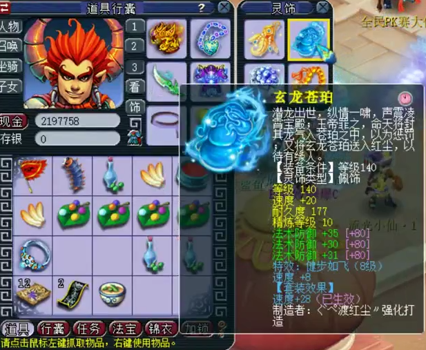 梦幻西游：爆总四封印地府展示，这些宝宝居然都是紫禁城淘汰的