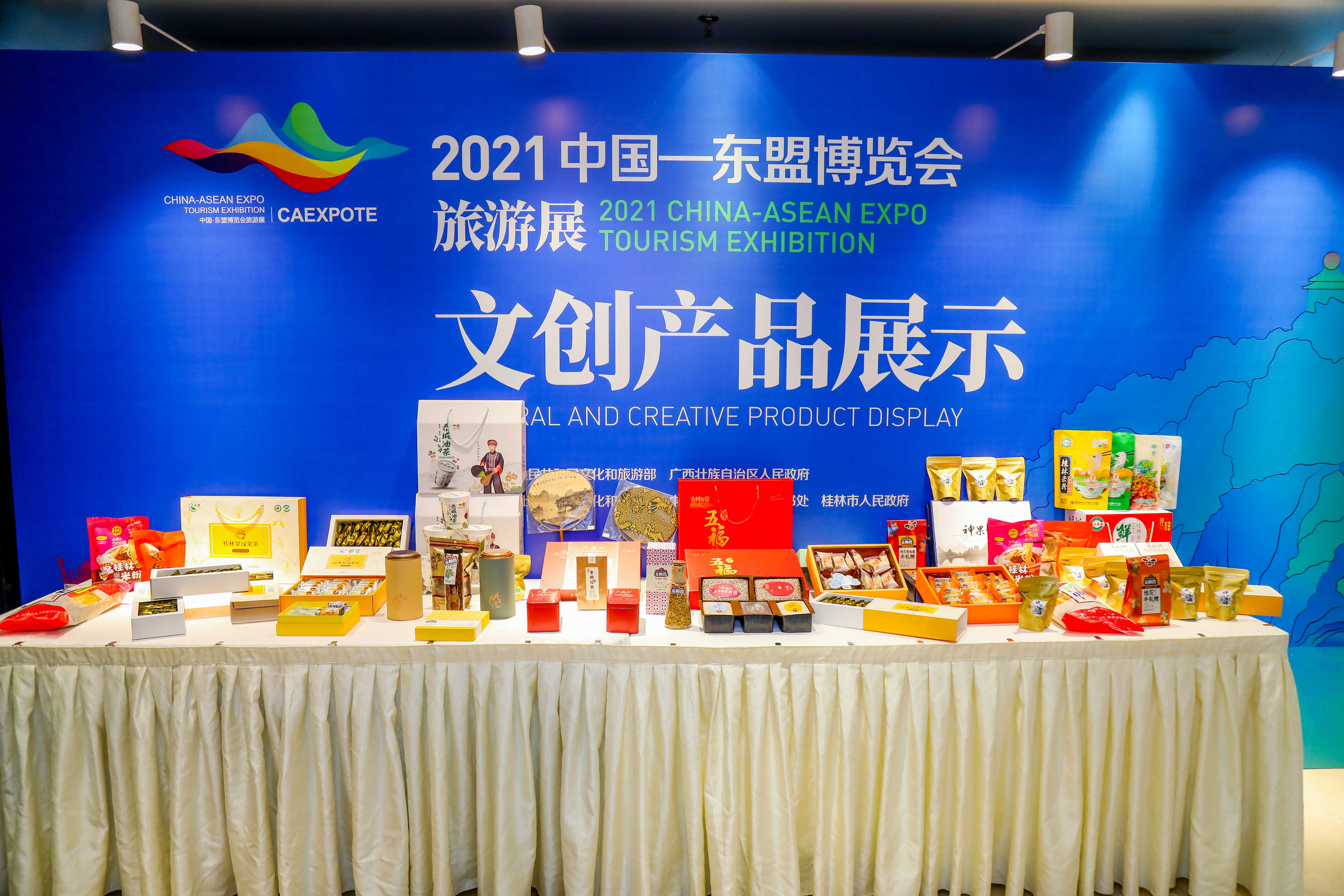 这里有一张山水名片待签收2021中国东盟博览会旅游展10月亮相桂林
