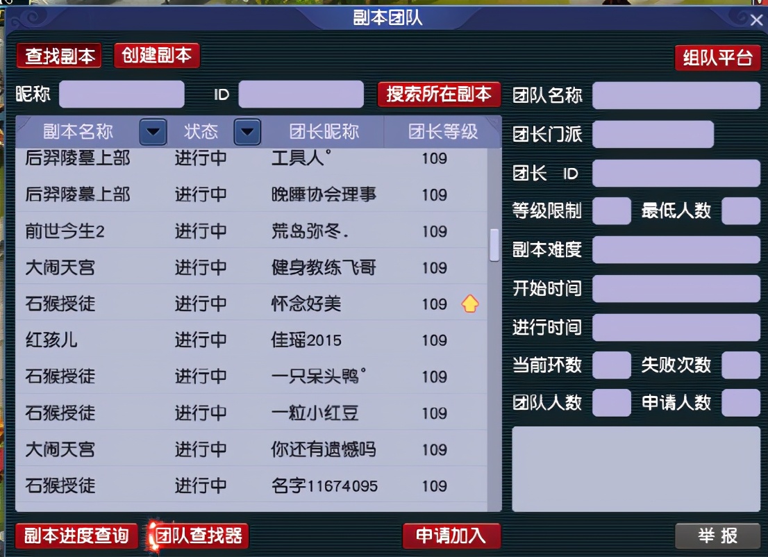 梦幻西游：「晚芳亭」环境和谐，还是PK敏龙宫的创始地