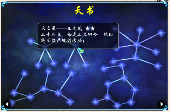 梦幻西游：理性讨论，买天罡没杀过灭队，别人就不能杀了？