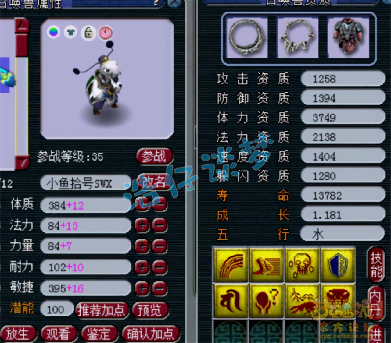 梦幻西游：69级花果山挑战全服第一，全号造价不菲，暴力无需多言