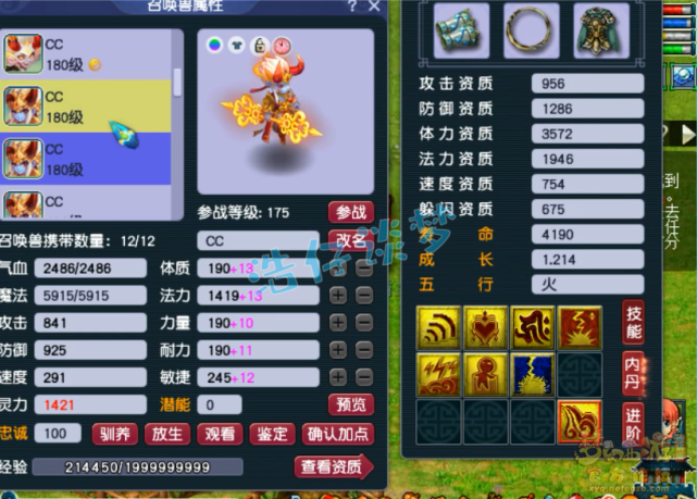 梦幻西游：175神木林能打服战却酷爱单挑，堪称“单挑界霸主”