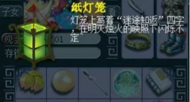 幽影娃娃：我和鬼将在无名鬼城那些年！（官方CP？不存在的）