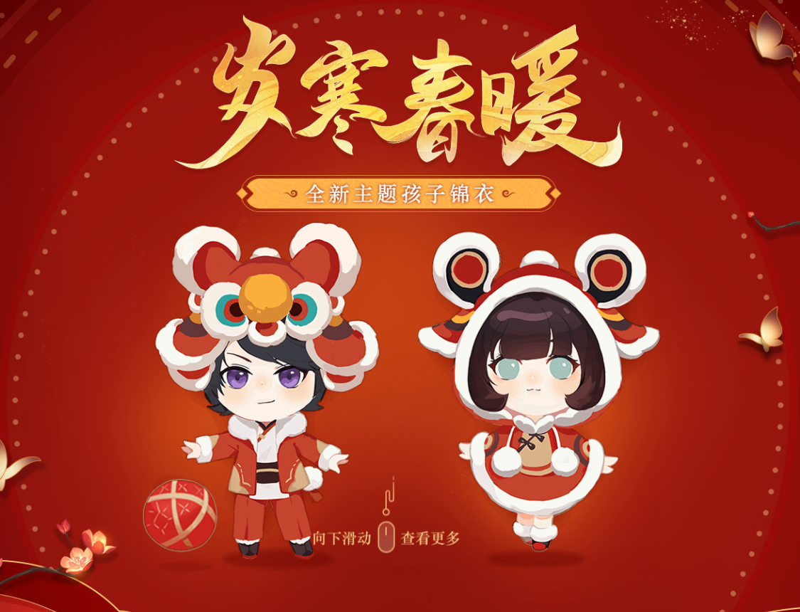 新陶罐祥瑞即将来袭！小黄牛带头小白牛，官方售价8000仙玉