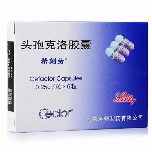 常用口服的二代头孢菌素类药物有:头孢克洛,头孢呋辛酯,头孢丙烯