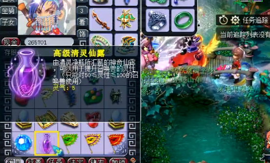 梦幻西游：玩家开星辰碎片，开局就是高级魔兽要诀