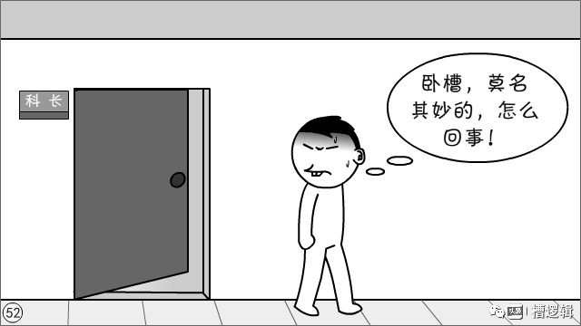 工作干得再累，发句牢骚全白费？至于吗