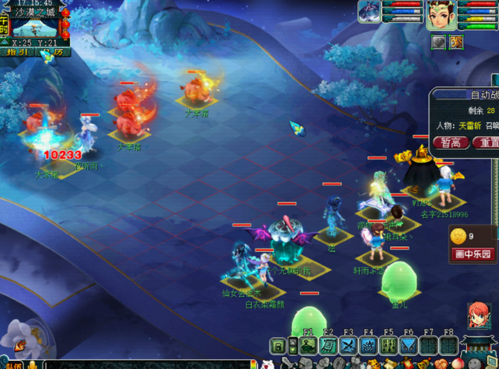 梦幻西游：仙族物理系的威力，109天宫单秒1.1W，数据相当亮眼