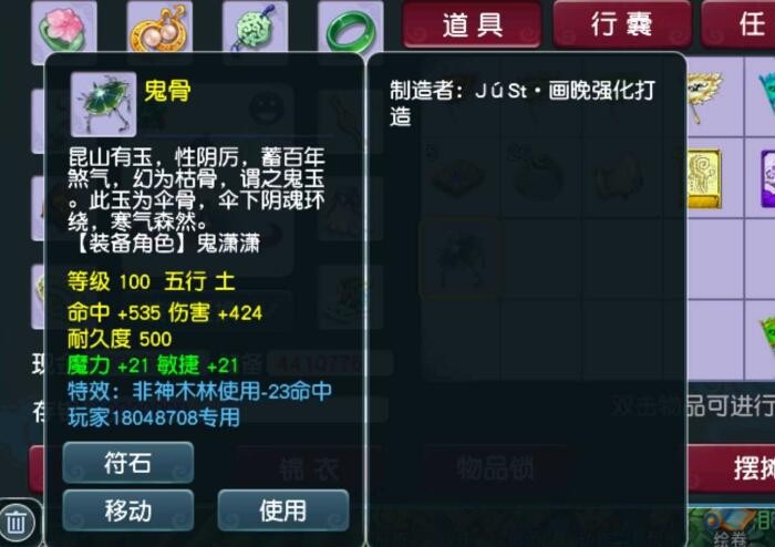 梦幻西游：这种表弟还能要吗？熊孩子给出其须弥打了本高级防御