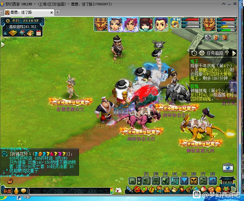 梦幻西游：梦幻版王多鱼！115万秒第一服战神器，用3年赚套房