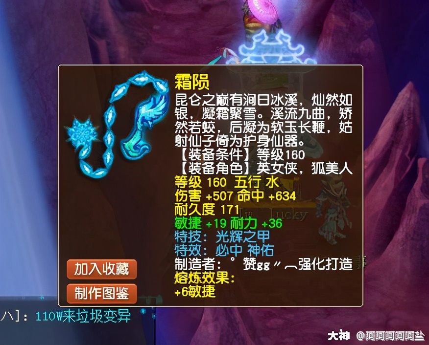 梦幻西游：双系同修！最适合175天宫的魔棒诞生了