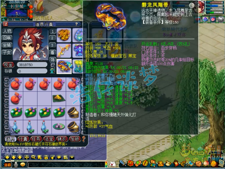 梦幻西游：紫禁城服战花果山，带全服第一破血物暴男头，真的强