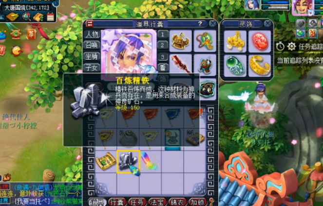 梦幻西游：玩家挖七彩羽毛，两本高兽诀外加150级铁，爽歪歪