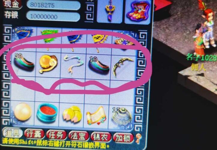 梦幻西游：帮派之间的内卷太严重了，帮战报名需要5000W的报名费