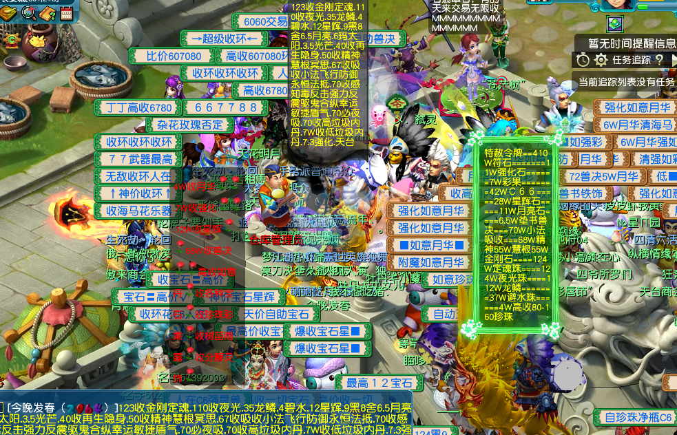 梦幻西游：代价党和自用党，谁更惹人烦