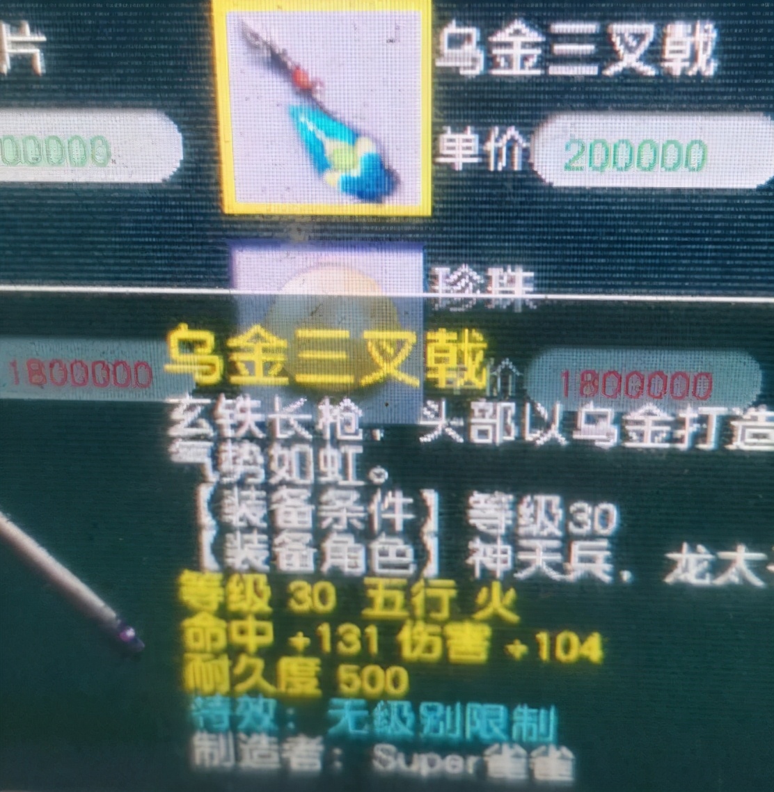 梦幻西游：打图党的天敌，用赌徒冒充店小二浪费打图党的时间