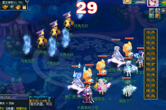 梦幻西游：暑假活动第三阶段火热进行中，小副本麒麟泽大地攻略