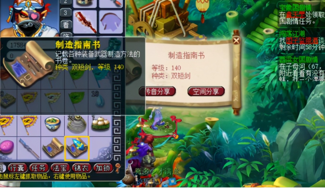 梦幻西游：为了能获得高等级的奖励，玩家秒升175级！结果呢？