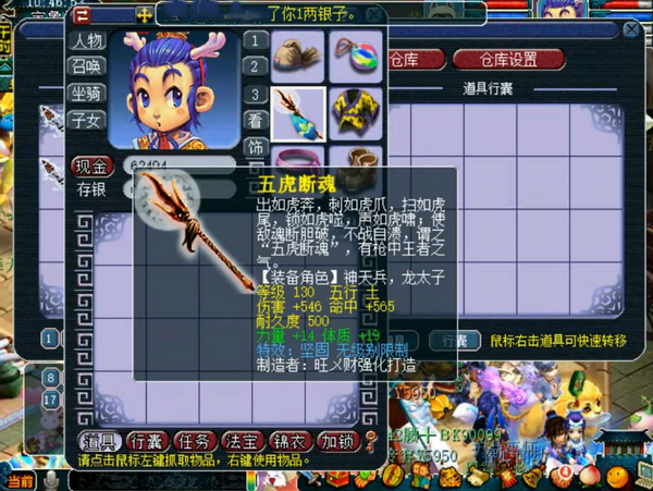 梦幻西游：看不起大唐？队长带飞贼，其他门派10W大唐要50W