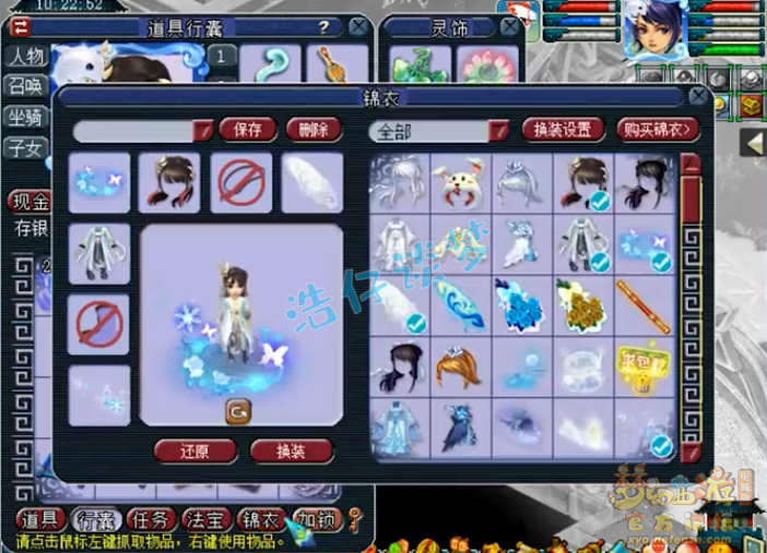 梦幻西游：109秒6女儿村，带无级别百套装备，任务PK两不误