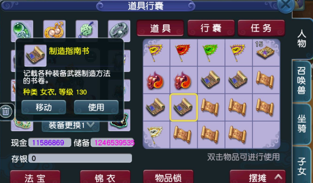 梦幻西游：神器积分兑换，戒指书疯狂甩脸，对不起我暴富了