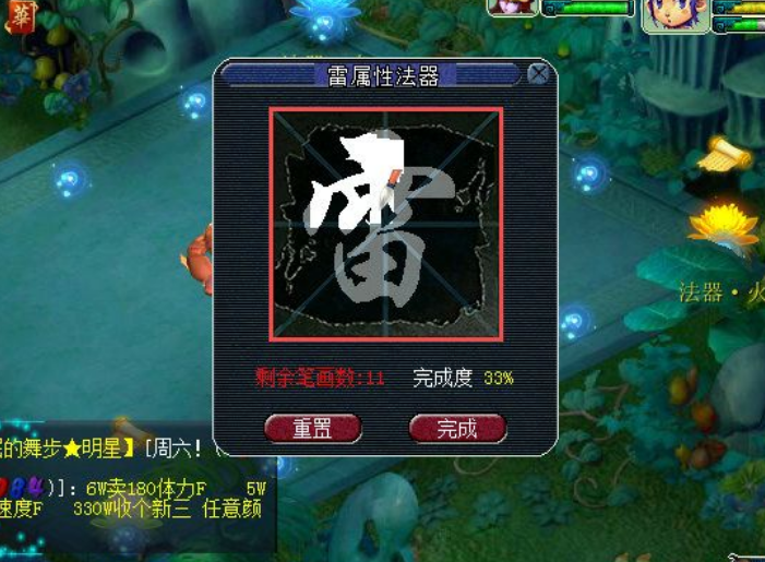 梦幻西游：比武大会对于普通玩家来说没意义，就是比谁跑得快